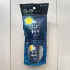 月の雫