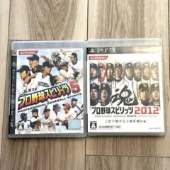 PS3 ソフト プロ野球スピリッツ 2本セット