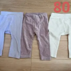 コーデュロイ パンツ