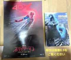 グリッドマン ユニバース ポスター B2 2023年 - メルカリ