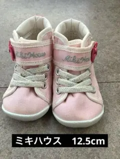 ミキハウス ピンク スニーカー（12.5cm）
