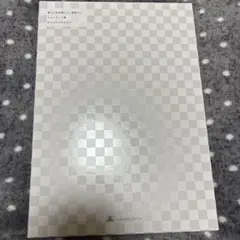 2025年最新】ファン感謝デーカタログの人気アイテム - メルカリ