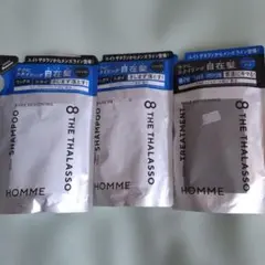 エイトザタラソオム　ベースデザイニング　シャンプー＆トリートメント　詰替え