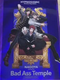 ヒプムビ 特典 ナゴヤ