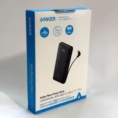 値下げ！ラスト１！　Anker Nano Power Bank A1387N11