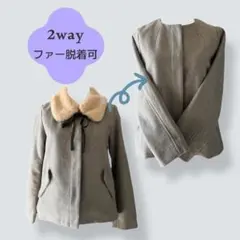 ノーカラーコート　ショートコート　アウター　新品　2way ファー付　比翼仕立て