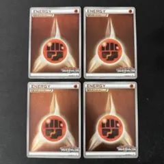 2025年最新】ジムチャレンジ エネルギーの人気アイテム - メルカリ