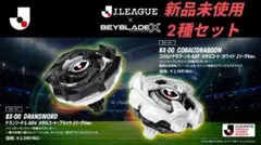 ステッカー付 ドランソード & コバルトドラグーン JリーグVer セット