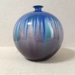 九谷焼 博峰窯 花瓶 花器 花入 壺 青釉 流釉 丸型 陶器 華道【1778】