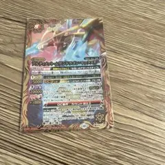 バトルスピリッツ アルティメット・ムゲンドラゴン・マックスター