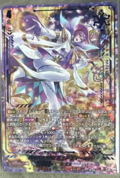 ヴァンガード 異界の大奇術フェアフィールド SEC DZ-BT15 虚影襲雷