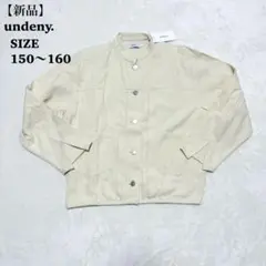 新品タグ付　undeny. アンディニー　ノーカラージャケット　ホワイト　160