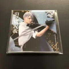 【即購入可】刀ミュ×シブツタ アクリルコースター 山姥切長義