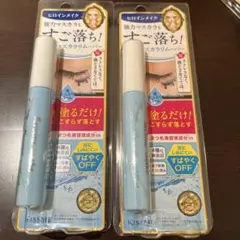 …*…様 KISSME ヒロインメイク マスカラリムーバー 2本セット　新品