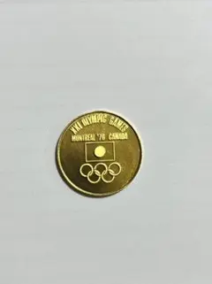 2026年最新】1976年モントリオールオリンピック記念メダルの人気