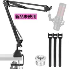 HyperX QuadCast スタンドアロンマイク マイクアーム付き 中古美品 HyperX QuadCast スタンドアロンマイク マイクアーム付き 中古美