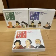 2026年最新】七田 れきし探訪の人気アイテム - メルカリ