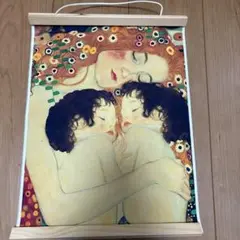 グスタフクリムト　母と双子　アートポスター　インテリア　リビング　玄関　トイレ