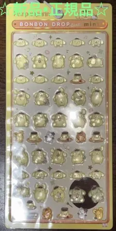 《新品•正規品》ポムポムプリン　ボンボンドロップシールmini