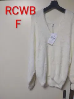 新品タグ付き　RCWBホワイトニットFのサムネイル