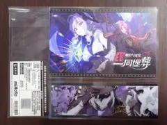 ゼンレスゾーンゼロ モッキンバード ヒューゴ ポストカード&フィルムカード