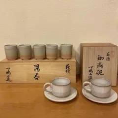 2025年最新】天鵬山 廣瀬淡雅の人気アイテム - メルカリ