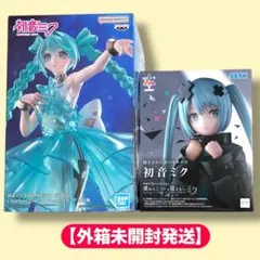 初音ミク 雪ミク フィギュア セット まとめ売り グッズ]初音ミク 雪ミク2025あそーと(全12種)｜SNOW MIKU 2025