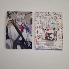 匿名配送 カラフルピーチ どぬく カード2枚セット
