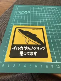 Item thumbnail for item 2db150d6-79dd-473d-a1e1-4f589bf595ea