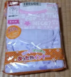 うりうりさま専用 女の子用インナー 150サイズ 2枚組半袖