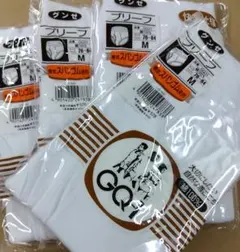 トランクス