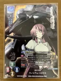 贋作弓聖 ウィリアム・バロウズ KR リセ ニトロオリジン