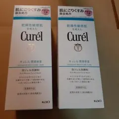 2026年最新】スキンHウォータージェルの人気アイテム - メルカリ