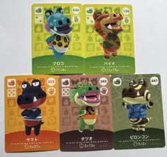 匿名配送】amiiboカード カエルセット あつまれどうぶつの森 - メルカリ