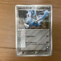 希少]波導のルカリオ 映画公開記念VSパック 012/020 ポケモンカード