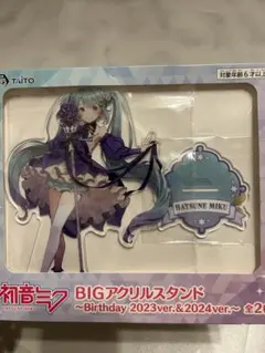 Item thumbnail for item 8c66ffb8-54cb-4a2b-a1f1-4779b18403d0