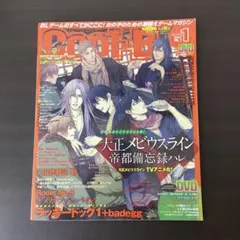 2025年最新】cool-bの人気アイテム - メルカリ