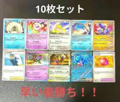 ポケモンカードプロモセット【まとめ売り】 2025年最新】セット詳細：ADV-Pプロモカード ポケモンカードゲームの