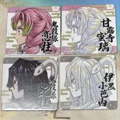鬼滅の刃　柱展記念コースター　甘露寺蜜璃 伊黒小芭内