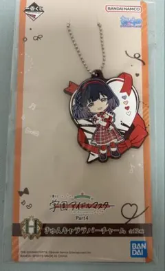 学園アイドルマスター一番くじ　きゅんキャララバーチャーム　秦谷美鈴