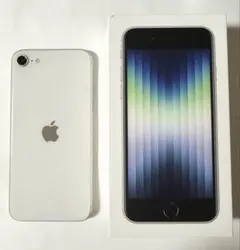 Apple iPhone SE (第3世代) ホワイト