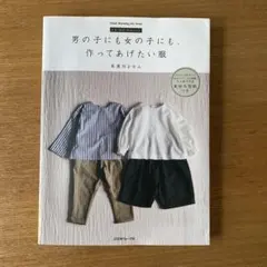 Item thumbnail for item 9cb07f6a-0be1-4e85-b502-a4a8da2bf15f