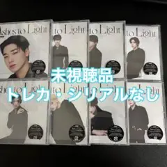 ATEEZ Ashes to Light ソロジャケ ソロ盤 8枚 CD 本体