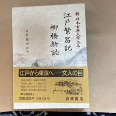 Item thumbnail for item e942a17c-2050-4a35-9b66-bc3d2a6fa63b