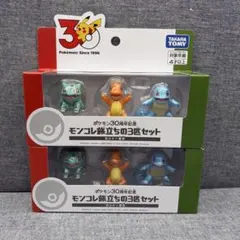 ポケモン30周年記念 モンコレ旅立ちの3匹セット カントー地方 - メルカリ