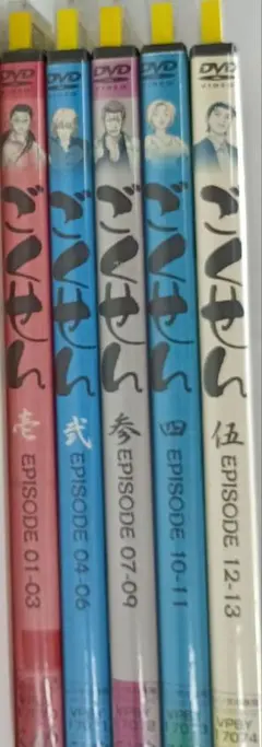 2025年最新】ごくせん 全巻 dvdの人気アイテム - メルカリ