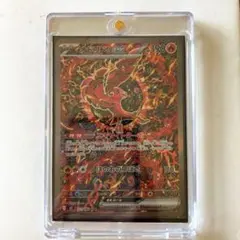 【美品】オドリドリSAR オドリドリex(SAR){炎}〈111/080〉[M2] – 晴れる屋2