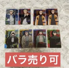 ウィンドブレイカー ウィンブレ ウエハース2 梶 杉下 椿野 佐狐 8枚セット