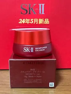 2025年最新】SK2 アイクリームの人気アイテム - メルカリ