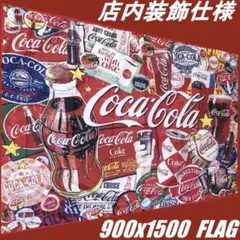 ★室内装飾仕様★USA雑貨 CC51 コカコーラ フラッグ COKEのサムネイル